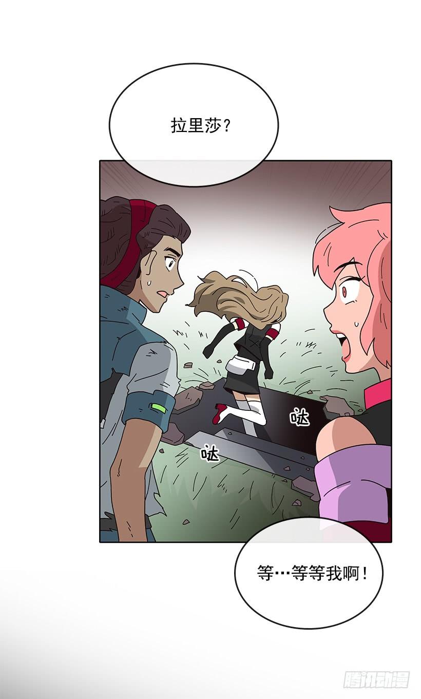 不愿承认的事实 24