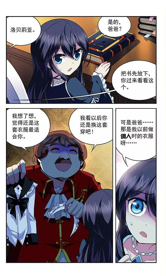 第112话 存在的意义1