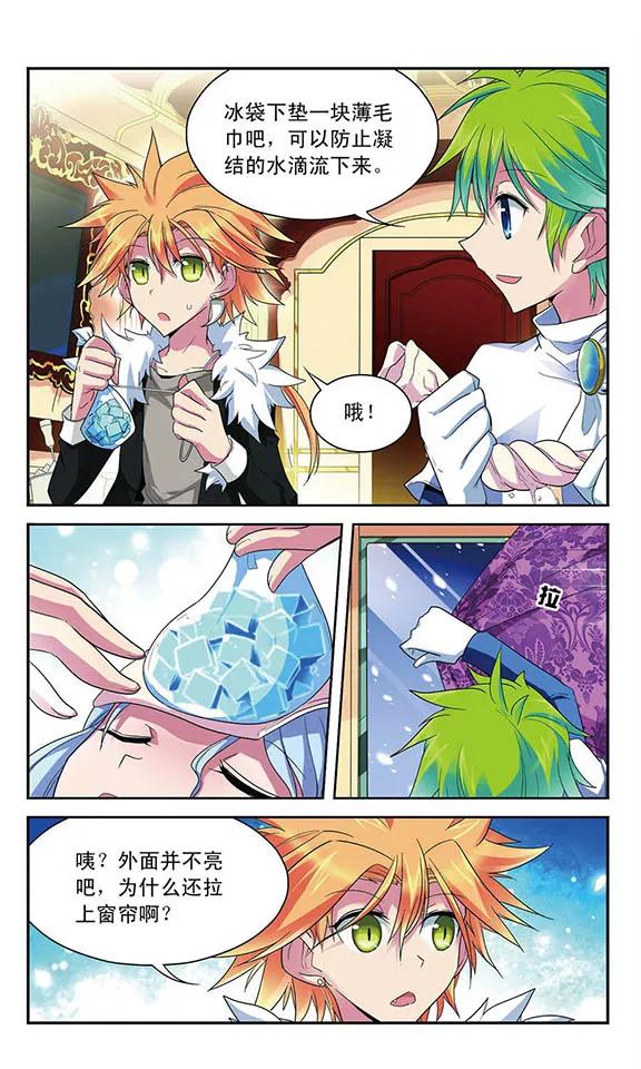 第44话 消失的列车所有者1