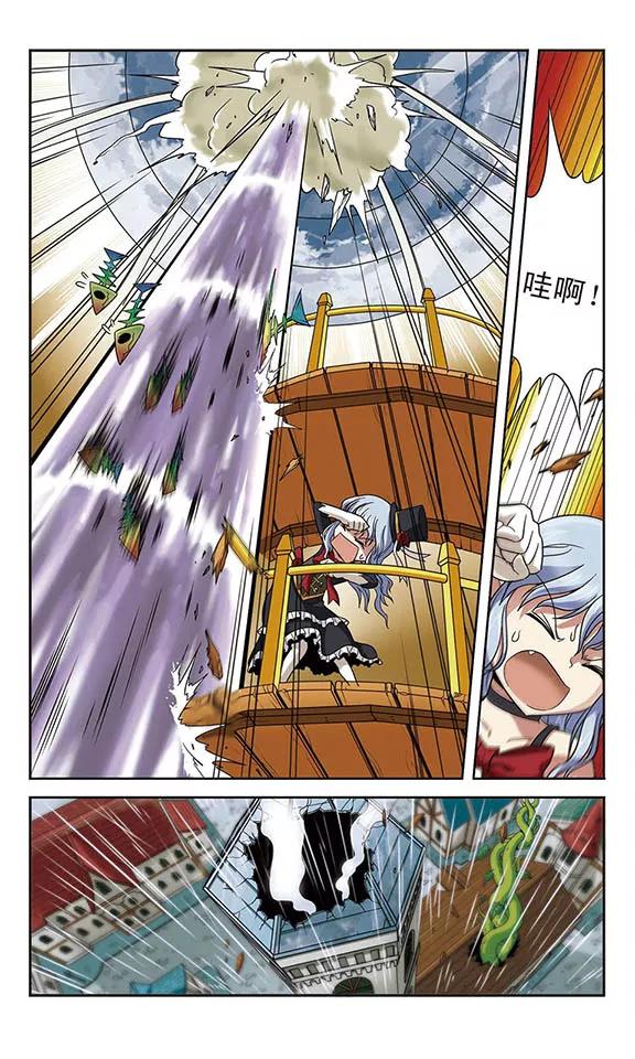 第20话 贵族的堕落3