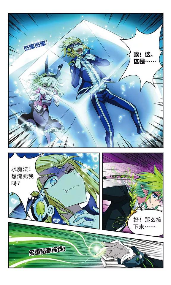 第68话 君王之火2