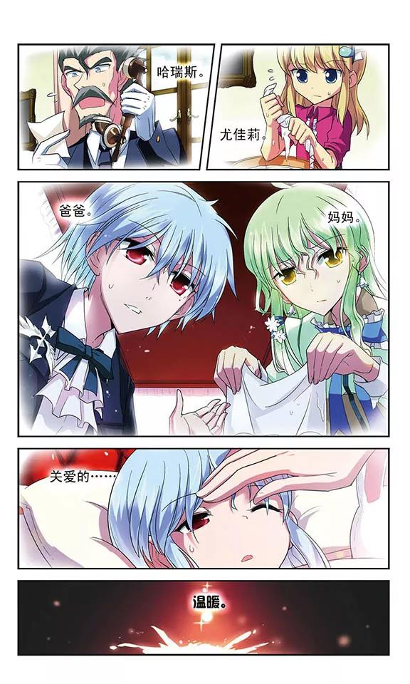 第49话 消失的真相1