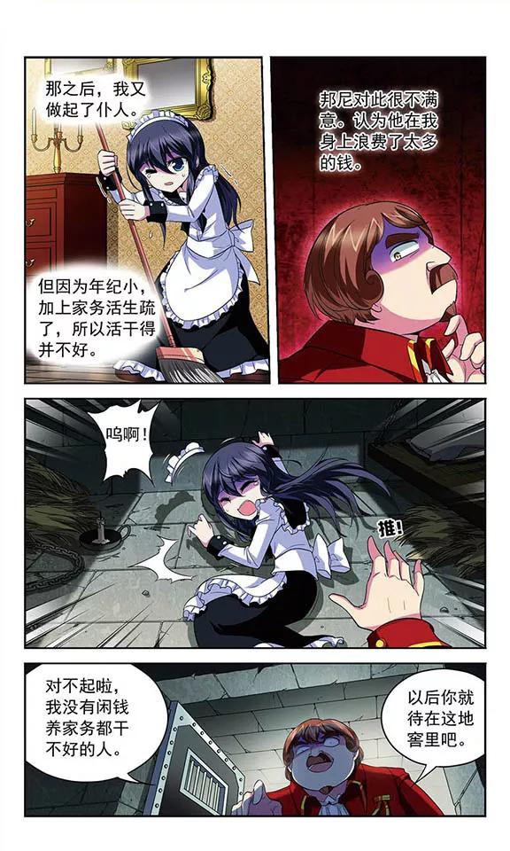 第112话 存在的意义4