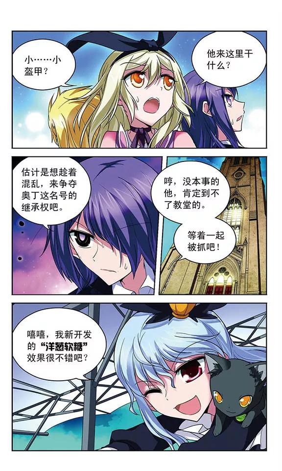 第71话 家人的责任1