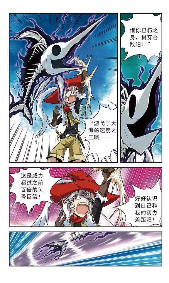 第20话 贵族的堕落2