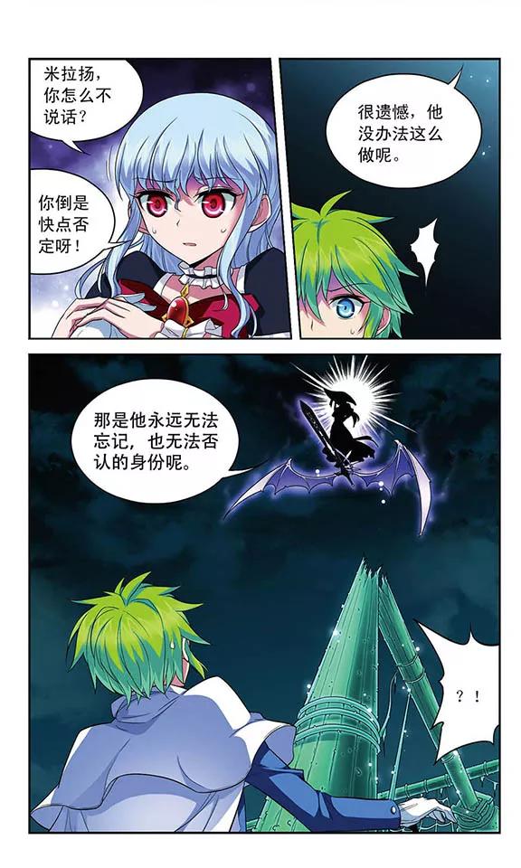 第109话 绝望之言4