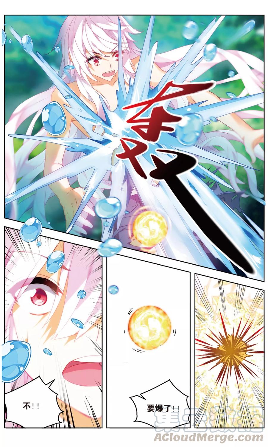 第95话 虚空无极30