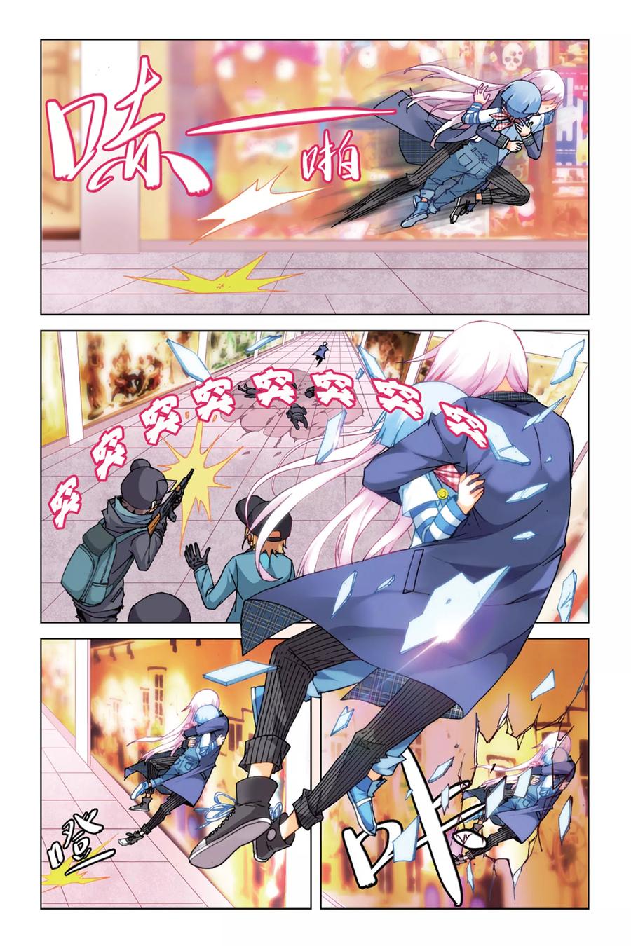 第14话 我的英雄23