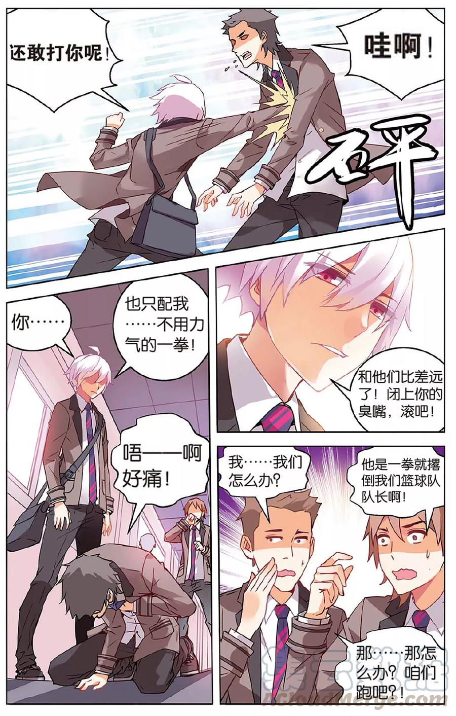 第65话 萌新子30