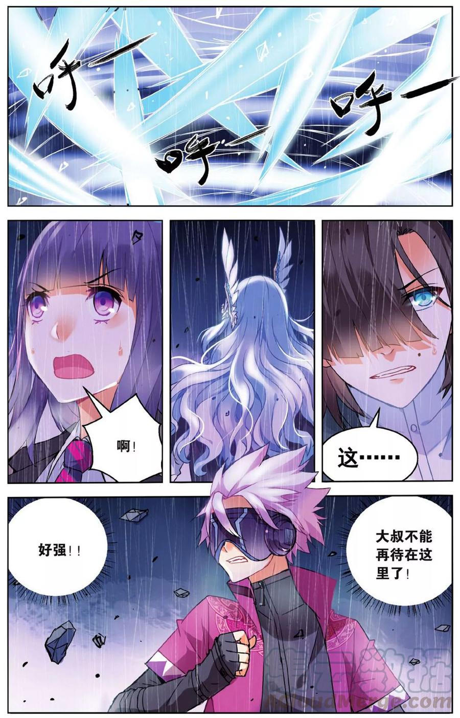 第54话 众人合力10