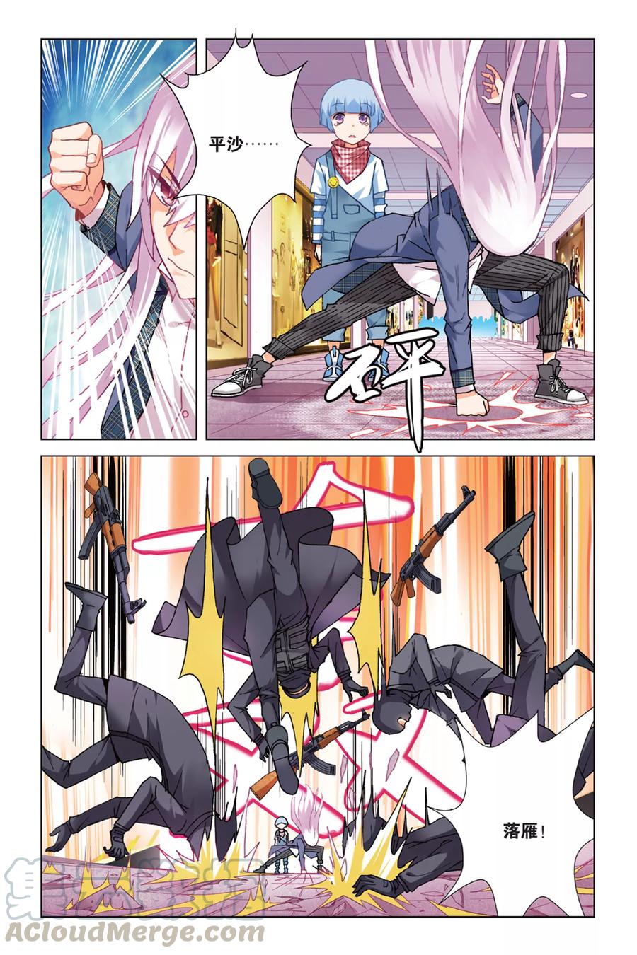 第14话 我的英雄20