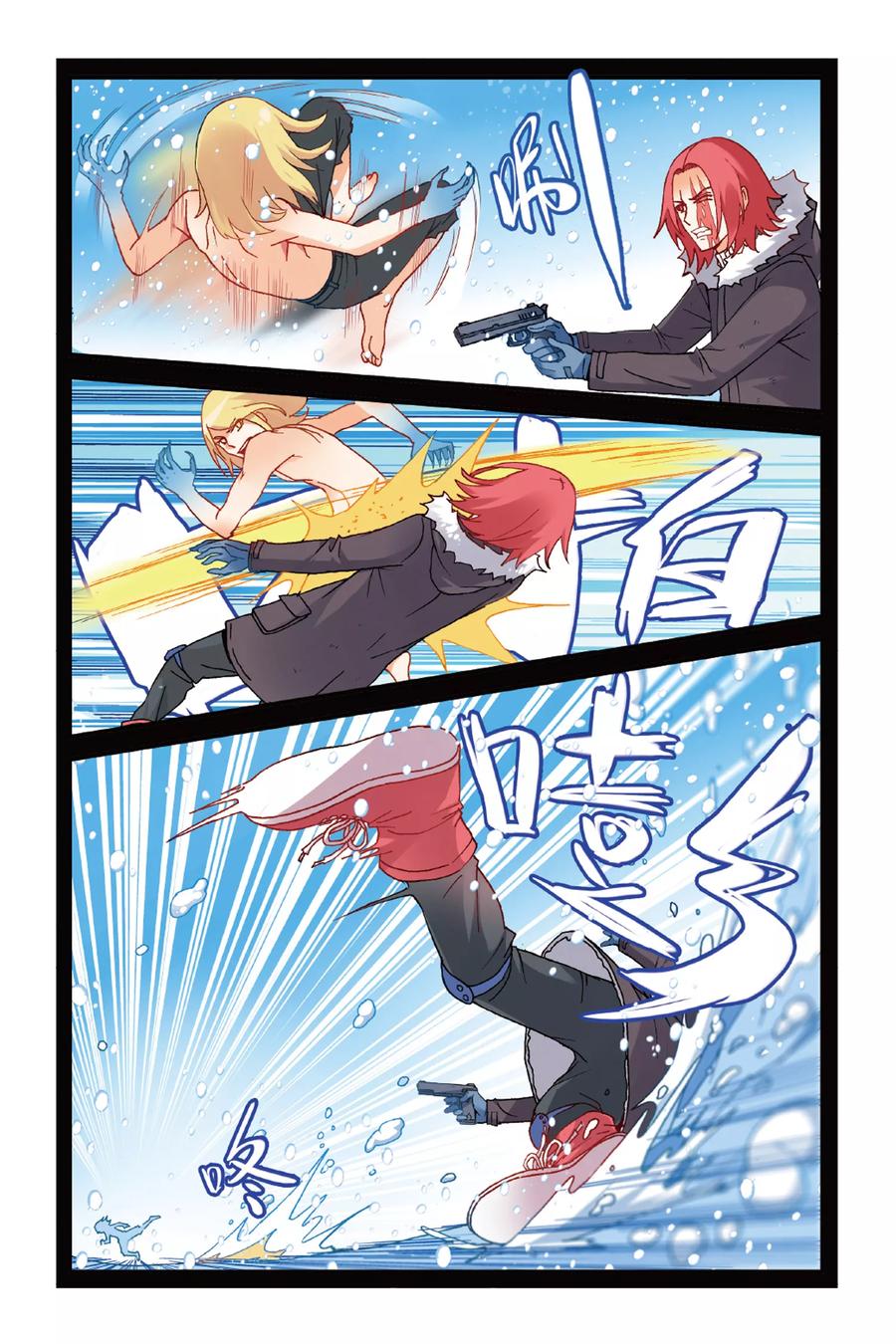 第8话 隐瞒的事23