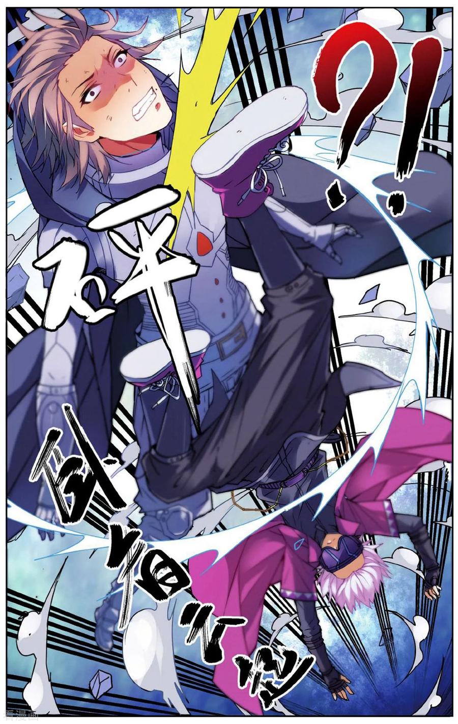 第56话 众人合力33