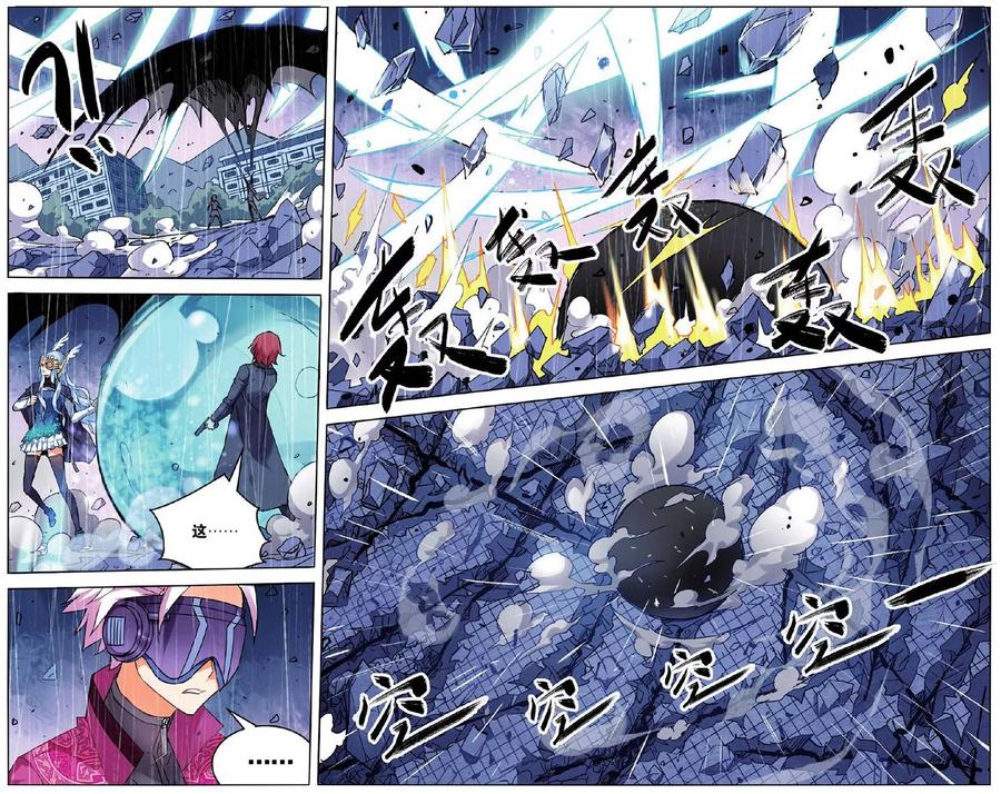 第54话 众人合力12