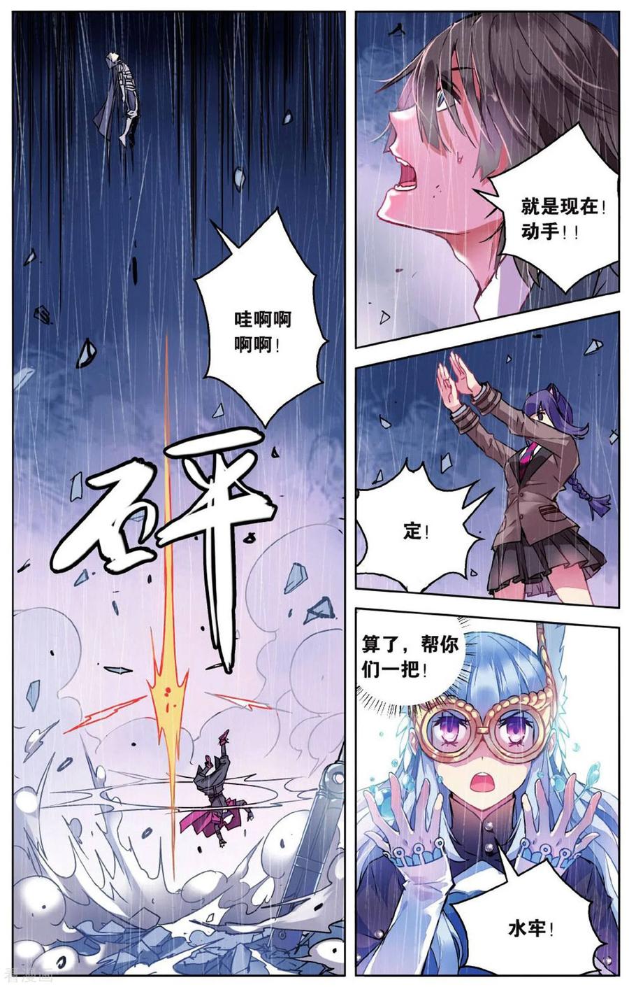 第56话 众人合力34