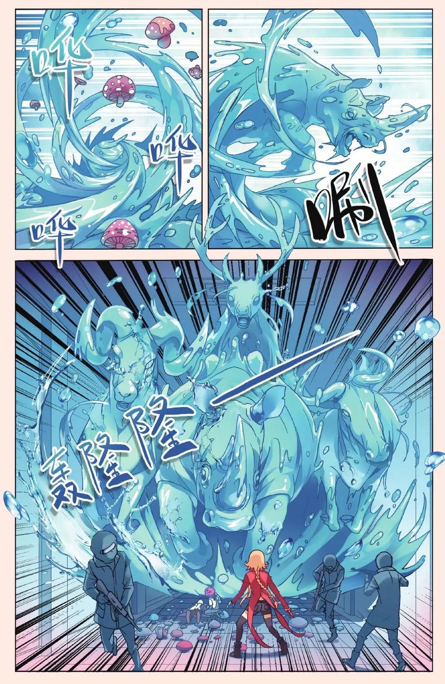 第16话 她是谁12