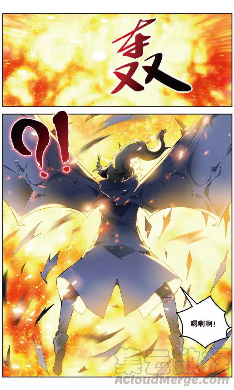 第143话 易秋离·皮特·约皮希10