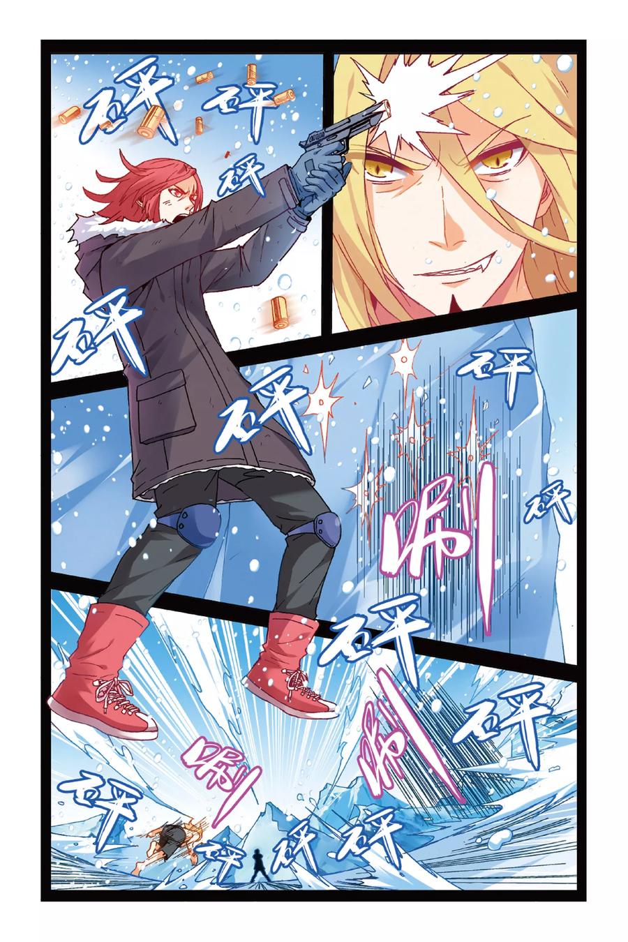 第8话 隐瞒的事22