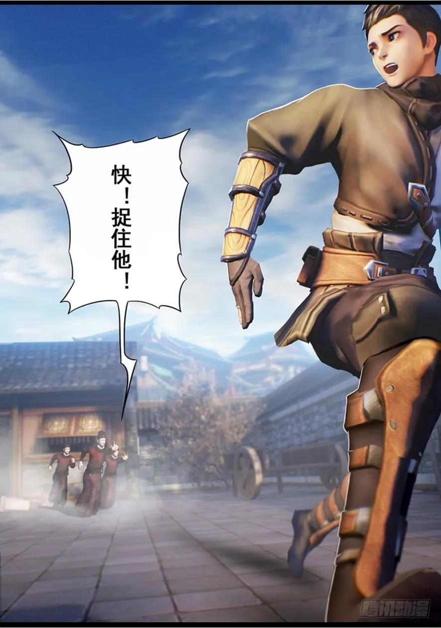 第十四话 应试1