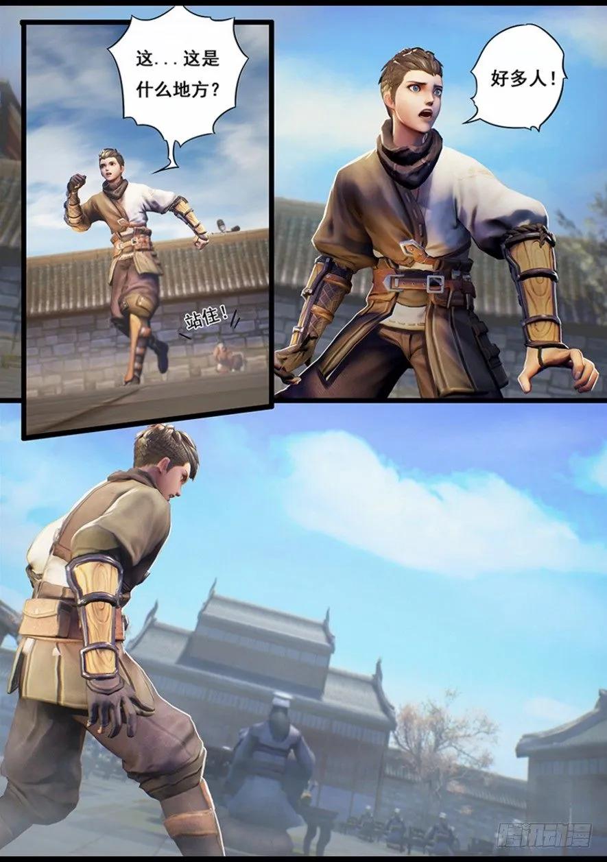 第十四话 应试4