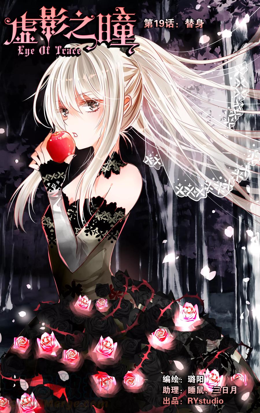 第19话1 替身0