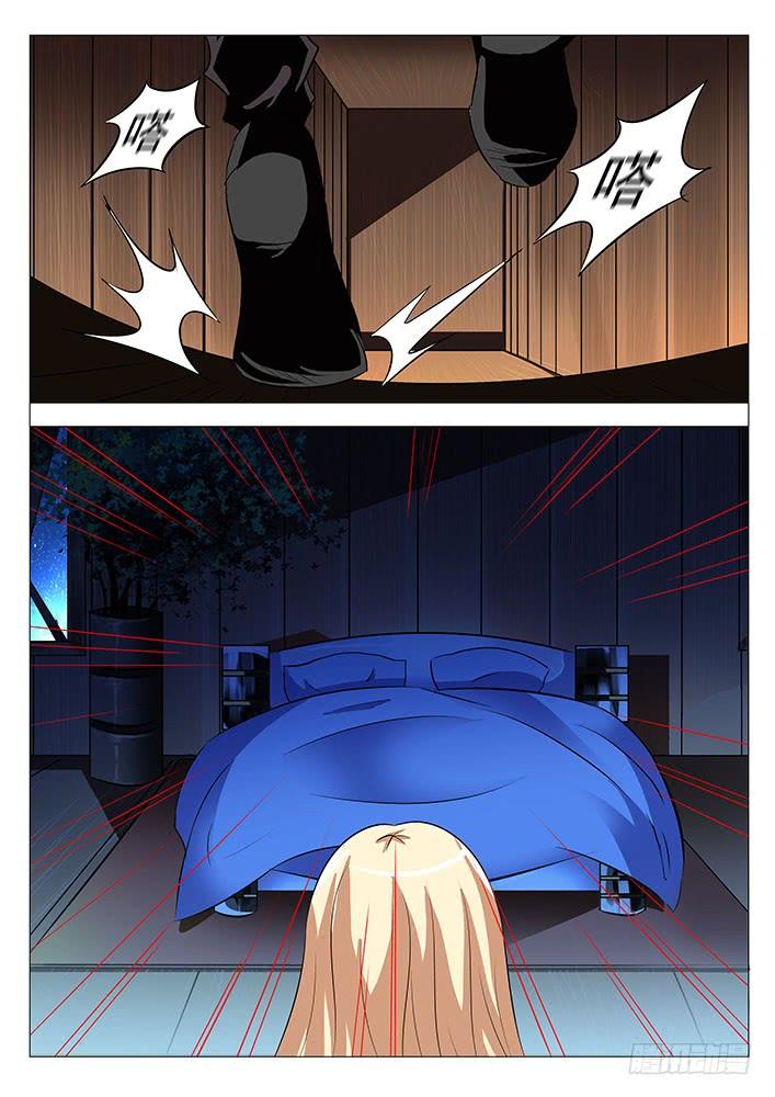 第六十六话 失声_!3