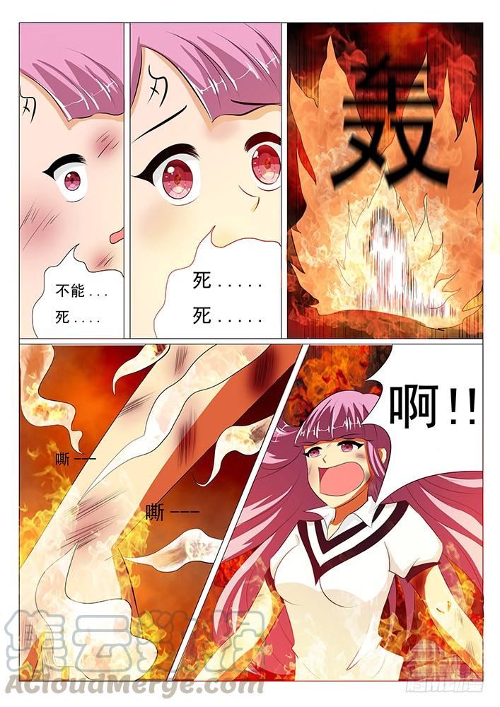 第四话 流鼻血0