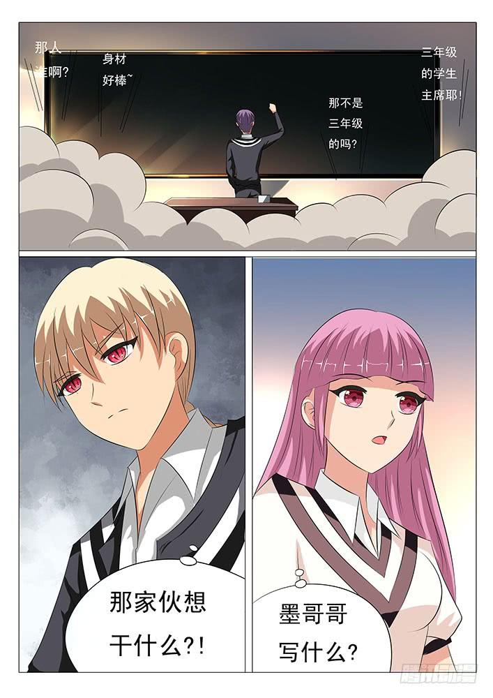 第十五话 神秘的记号4