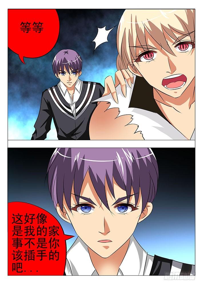 第七十六话 家事2