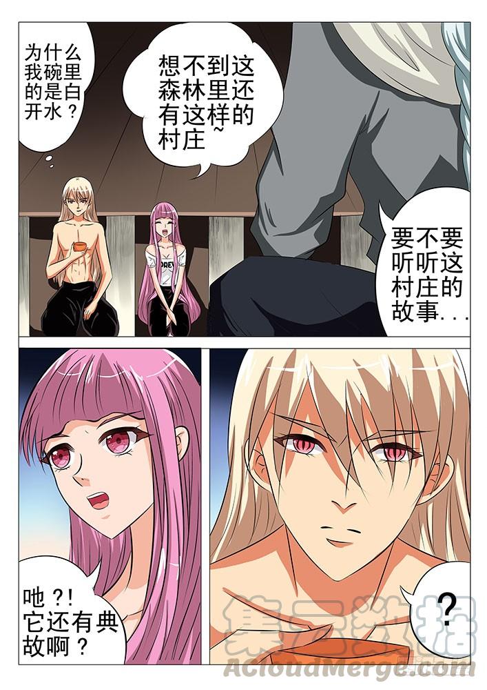 第六十四话 触怒山神0