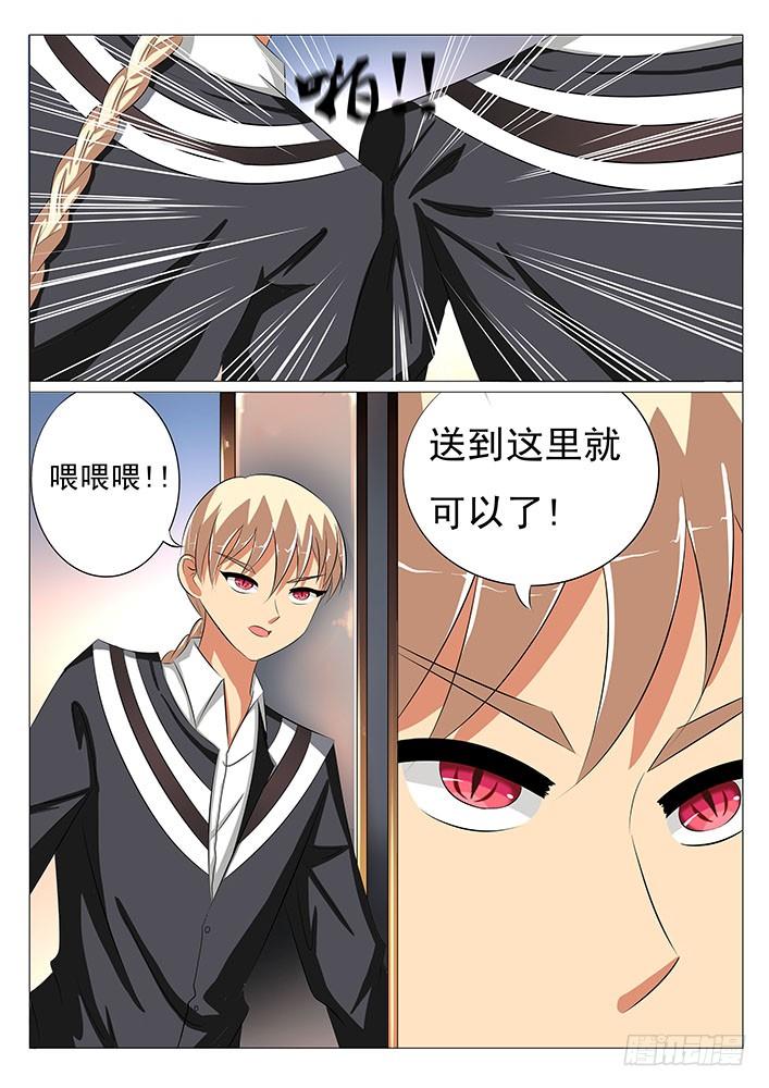 第十五话 神秘的记号2