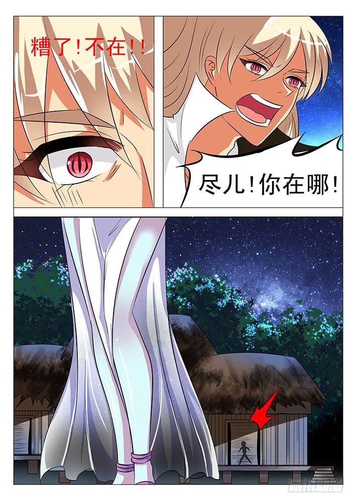 第六十六话 失声_!4