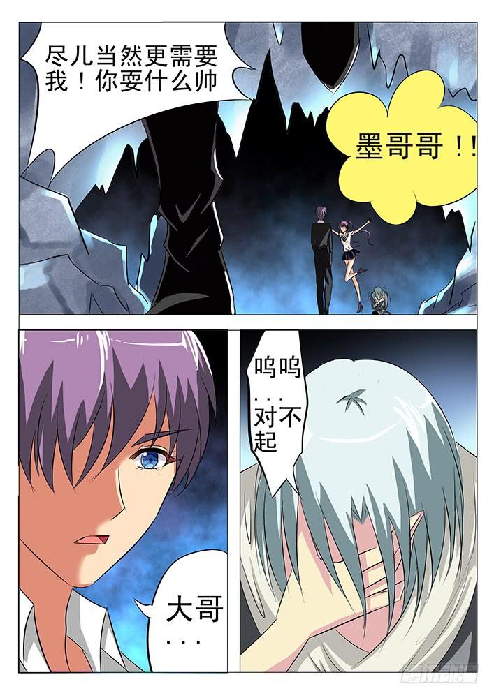 第七十六话 家事4