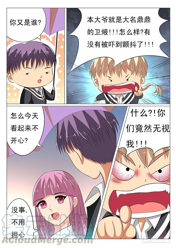 第十五话 神秘的记号0