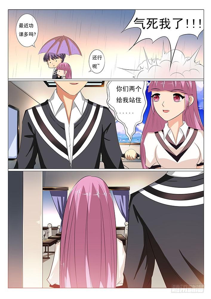 第十五话 神秘的记号1