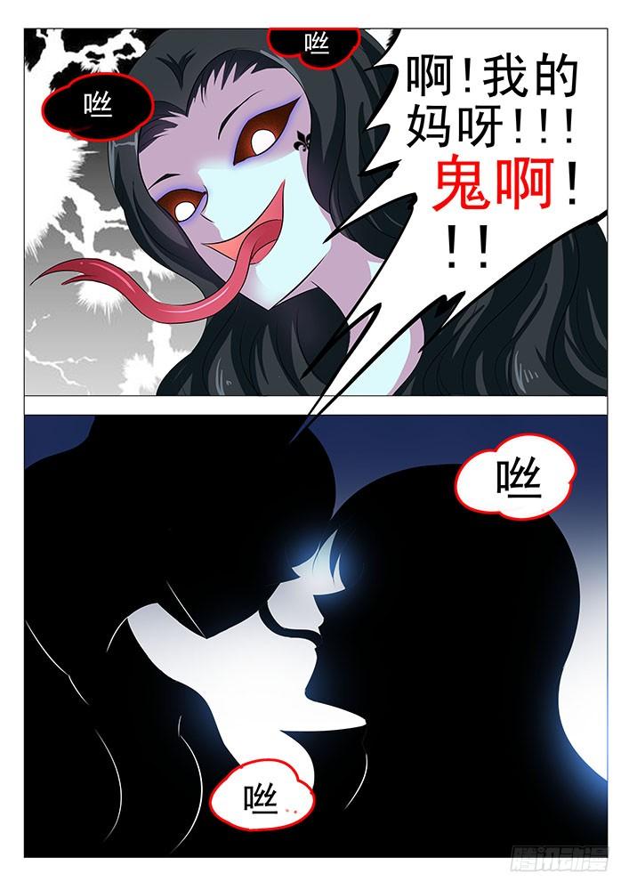 第六十六话 失声_!1