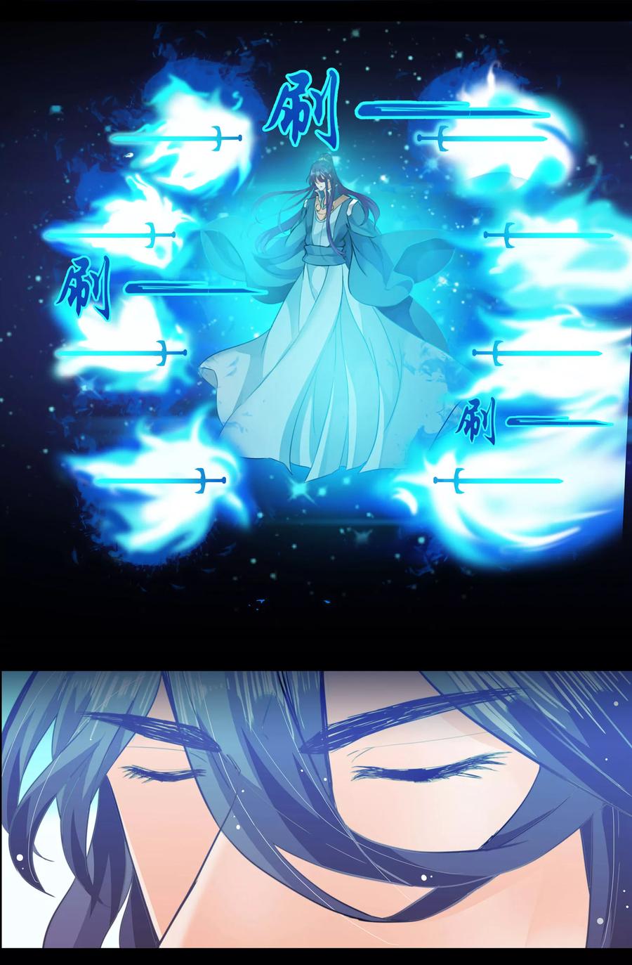 第151话 激将法4