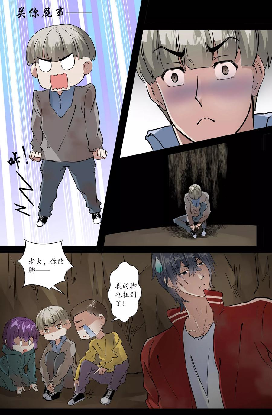 第156话 安排3