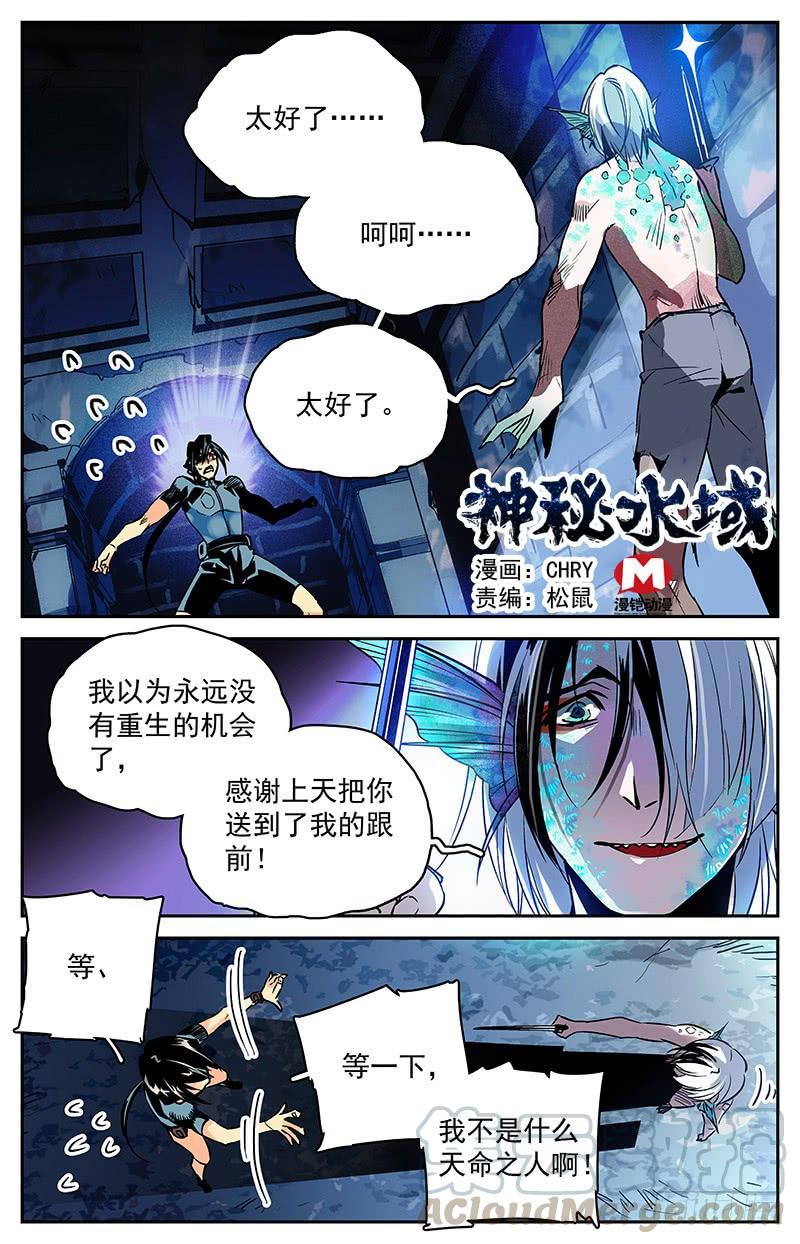 第六十三回 局面不容乐观0