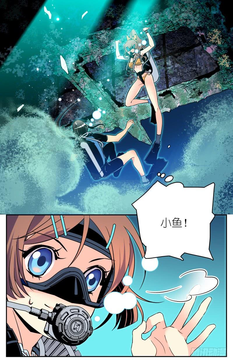 第二十五回 惊现龙脉！3