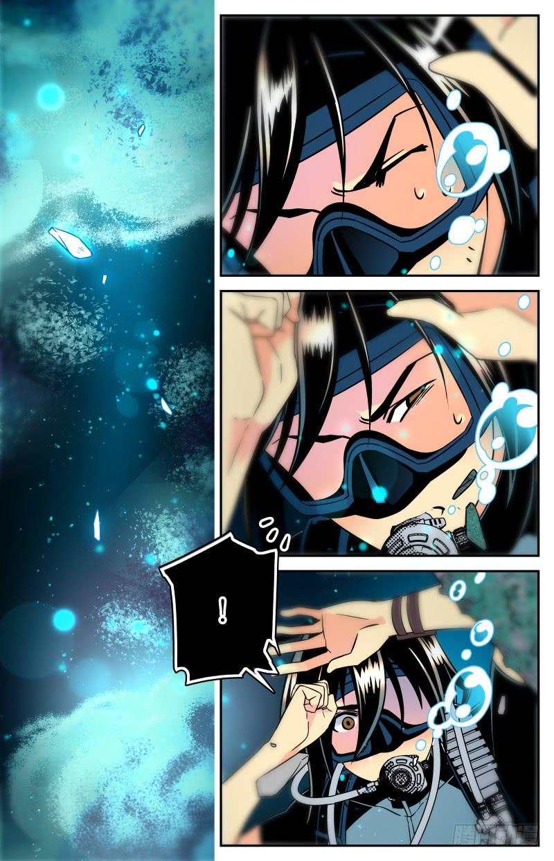 第二十五回 惊现龙脉！2