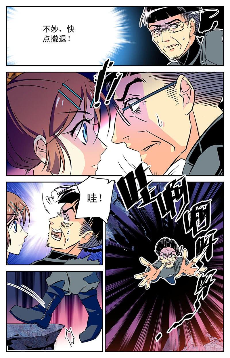 第三十四回 真假小鱼2