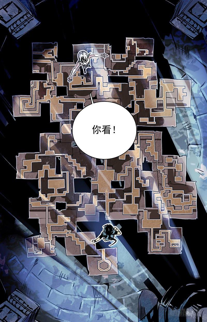 第六十三回 局面不容乐观4