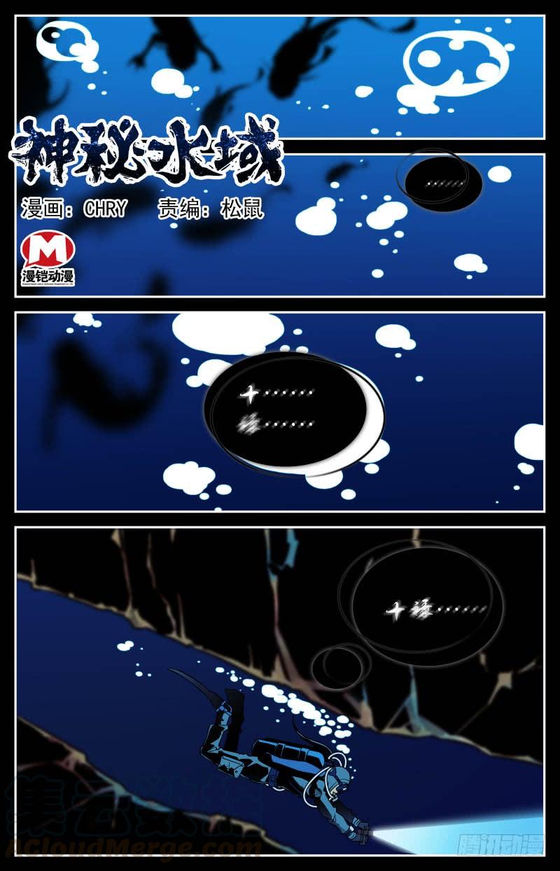 二十回 谜题解开0