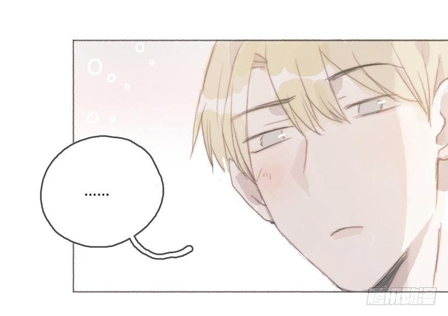 黑粉同居的日子结局漫画,我可能疯了吧3图