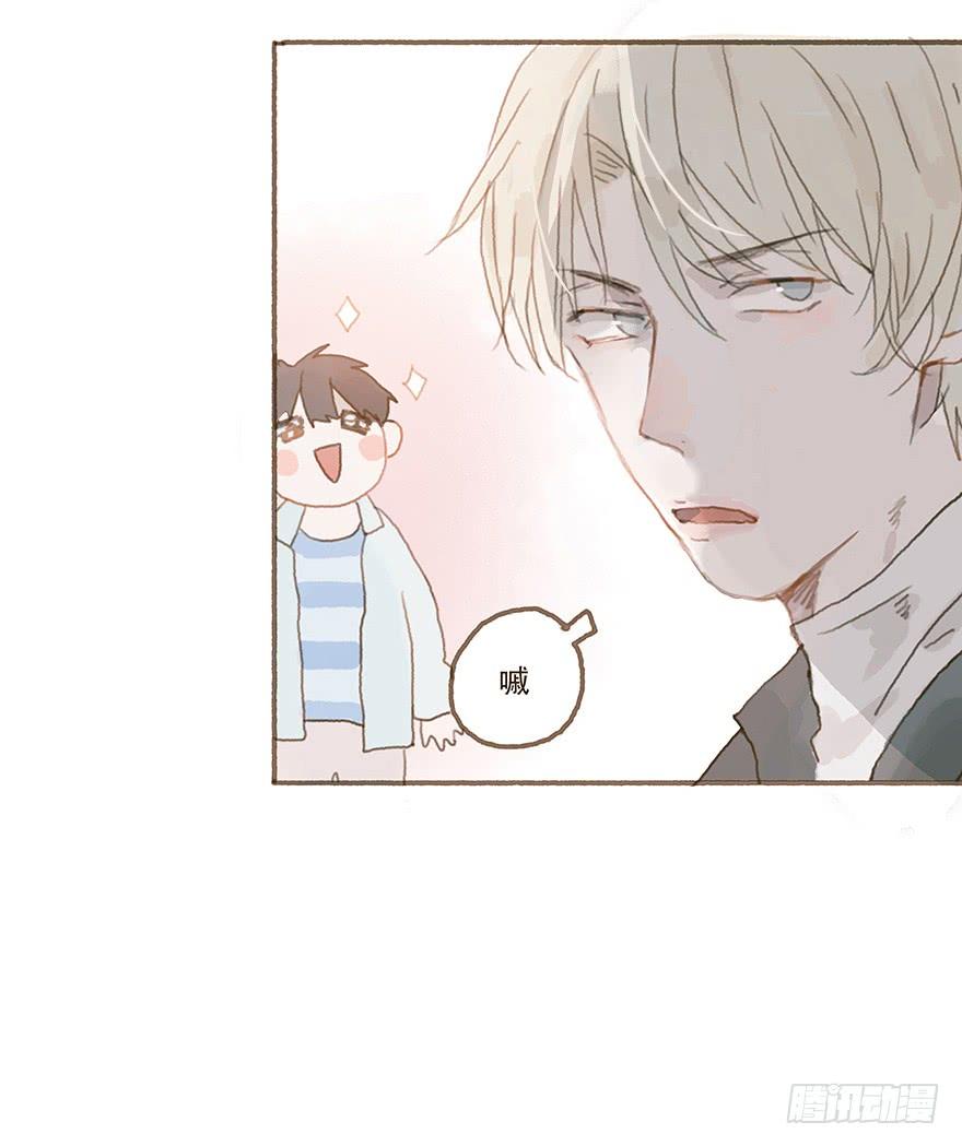 黑粉同居的日子结局漫画,你竟和其他男人回家！3图