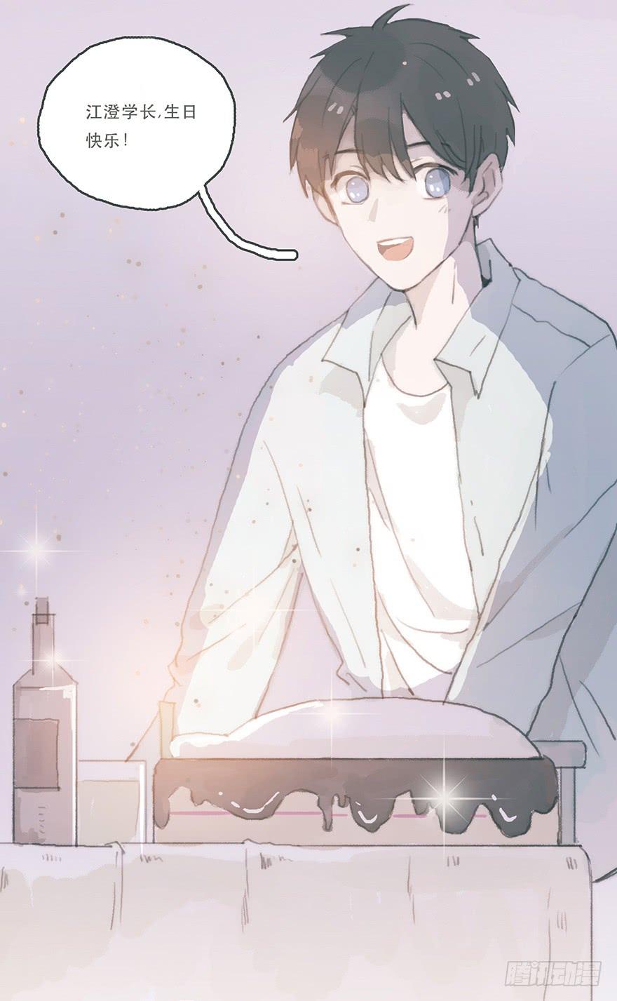 黑粉同居的日子结局漫画,你喜欢什么类型2图