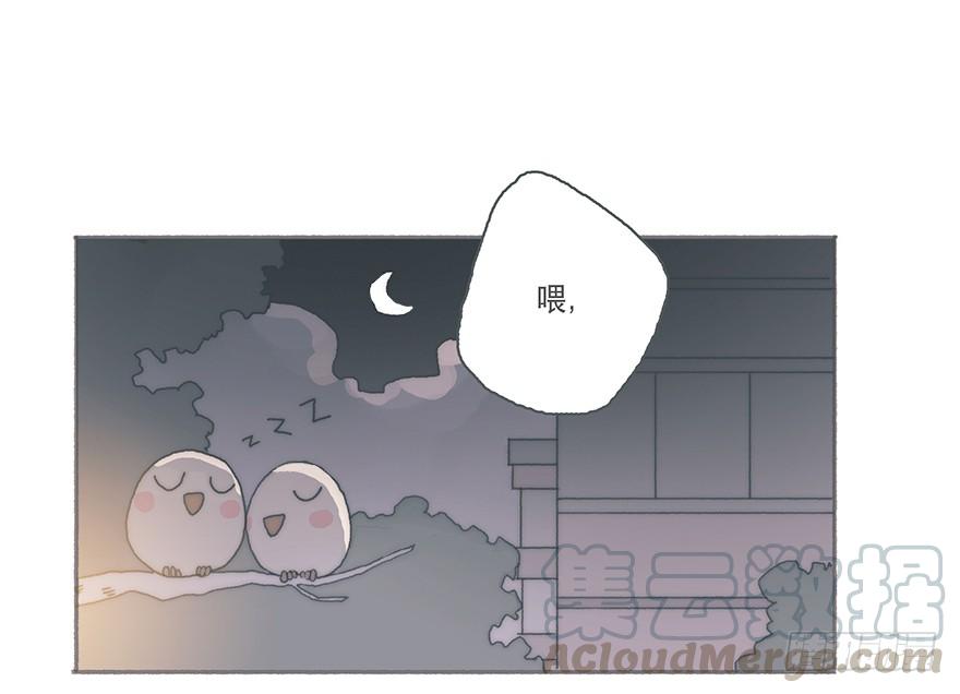 黑粉同居的日子结局漫画,你不会就是黑粉吧1图