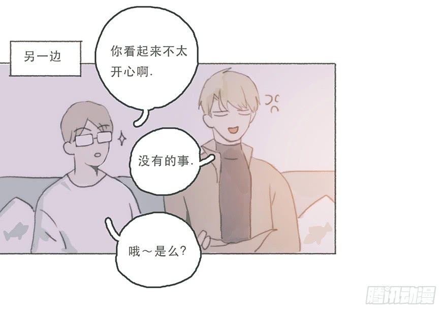 黑粉同居的日子结局漫画,你喜欢什么类型4图