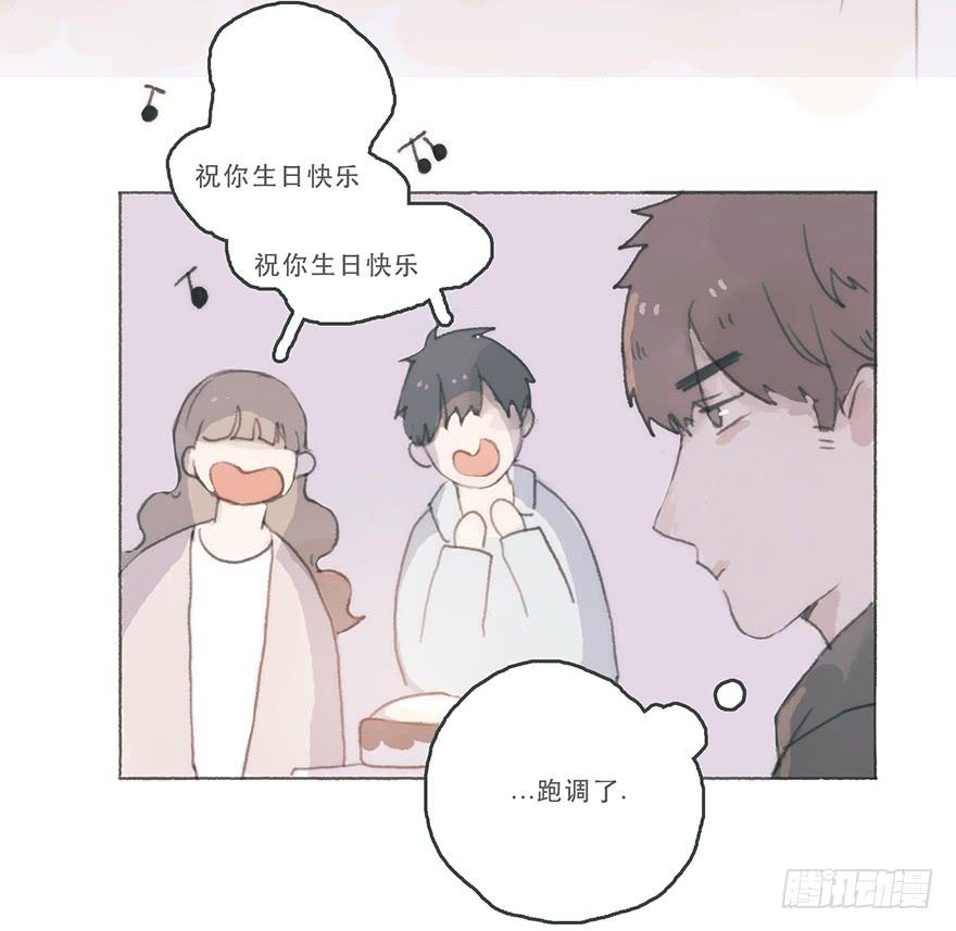 黑粉同居的日子结局漫画,你喜欢什么类型3图